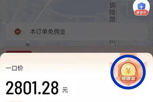 全明星三分赛两连冠！利拉德线衫+卫衣搭配 黑超金链抢镜