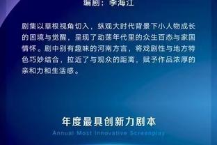 东契奇35+场次超德克！基德：后者打了100个赛季 前者才打了6个