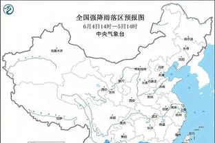 雷竞技下载iOS地址截图3